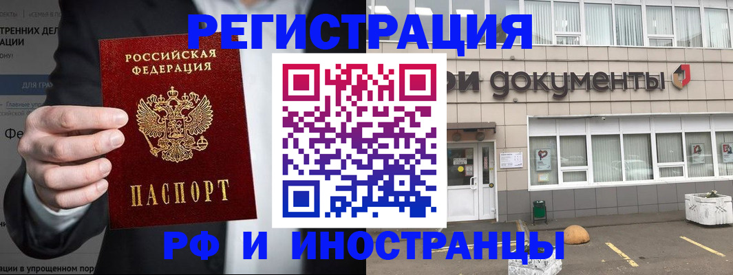 регистрация для школы в Новоаннинском